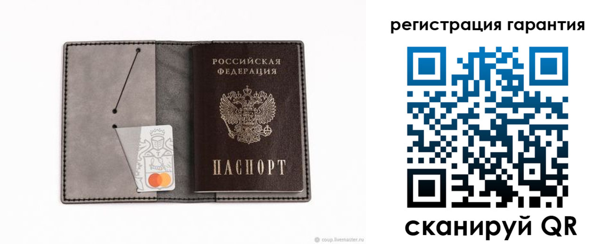 купить прописку в Шахтах