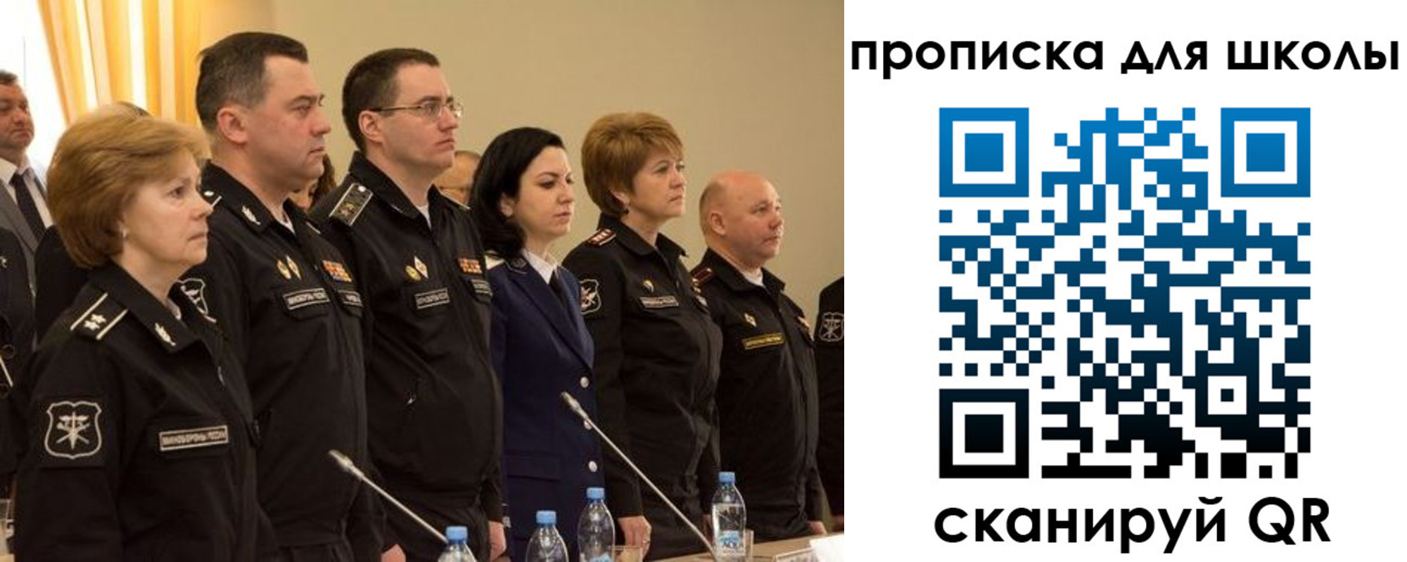 прописка поиск в Шахтах
